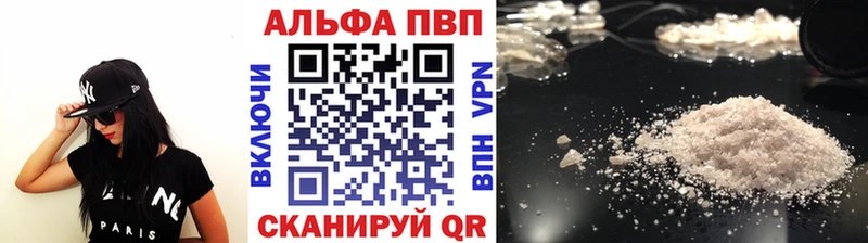 наркотики Орлов Alpha PVP VHQ
