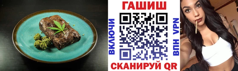 купить  сайты  Орлов  МЕГА ССЫЛКА  Еда ТГК марихуана 