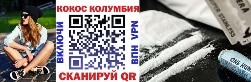 ОМГ ОМГ   Орлов  даркнет наркотические препараты  купить наркотики сайты  КОКАИН Колумбийский 