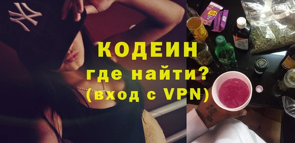 соль курить ск Красноперекопск