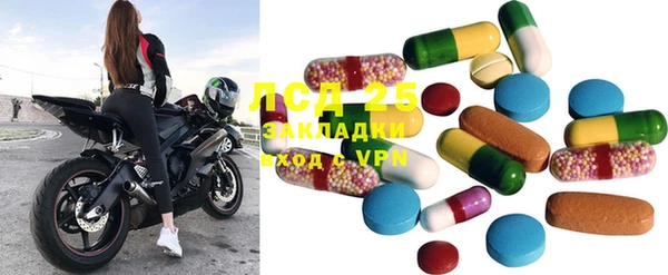 COCAINE Краснослободск