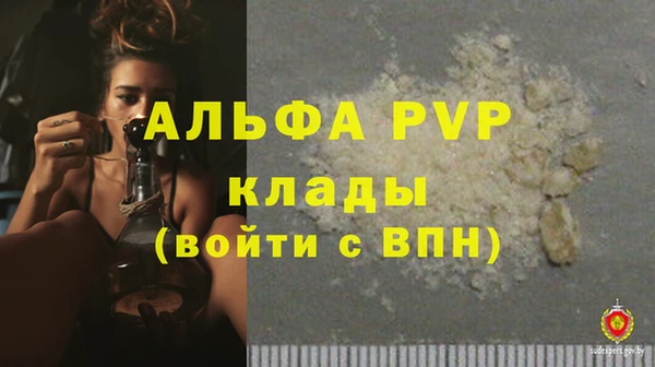 COCAINE Краснослободск