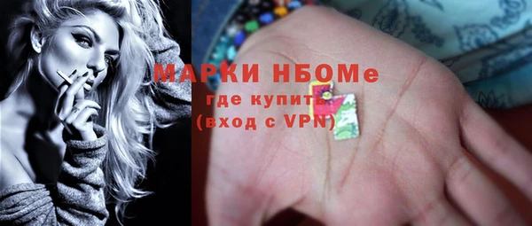 скорость mdpv Куйбышев