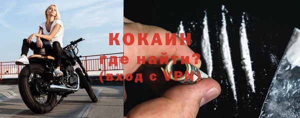 соль курить ск Красноперекопск