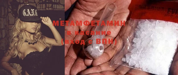 mdma Великий Новгород