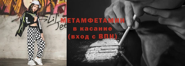соль курить ск Красноперекопск