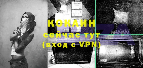 соль курить ск Красноперекопск