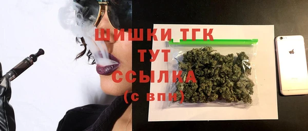COCAINE Краснослободск