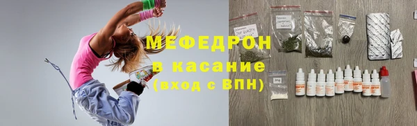 mdma Великий Новгород