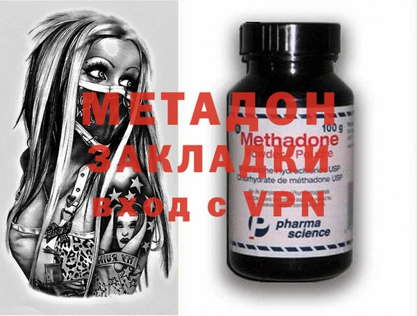 COCAINE Краснослободск