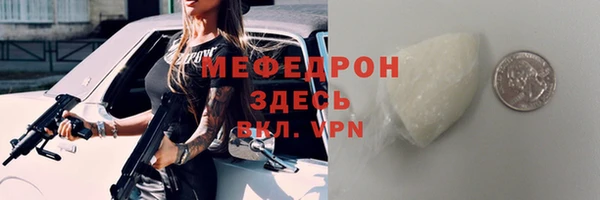 соль курить ск Красноперекопск