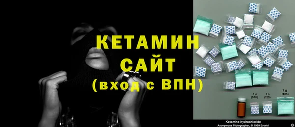COCAINE Краснослободск