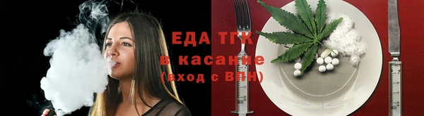 COCAINE Краснослободск