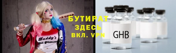 соль курить ск Красноперекопск
