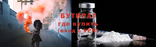 COCAINE Краснослободск
