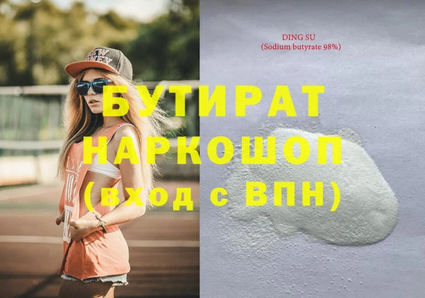 соль курить ск Красноперекопск