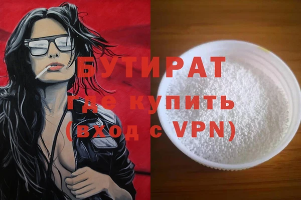 соль курить ск Братск