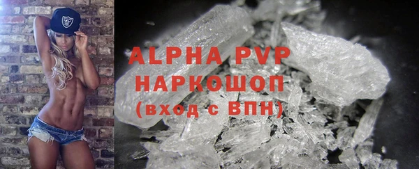 COCAINE Краснослободск