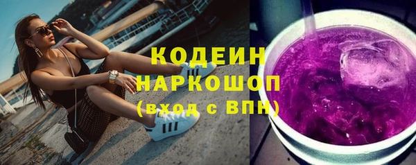 COCAINE Краснослободск