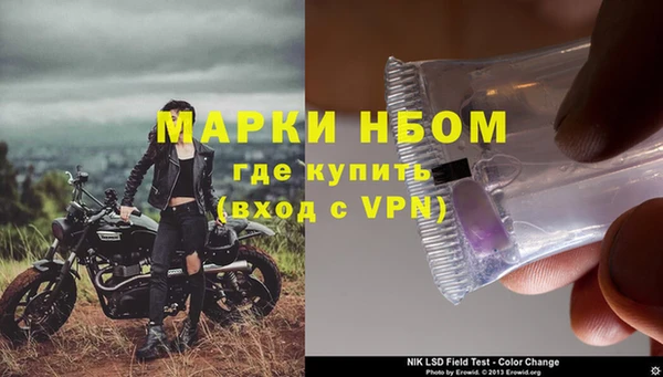 COCAINE Краснослободск