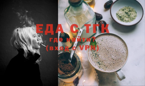 COCAINE Краснослободск