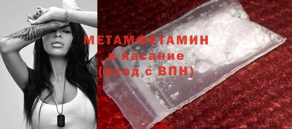 скорость mdpv Куйбышев
