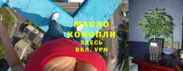 соль курить ск Красноперекопск