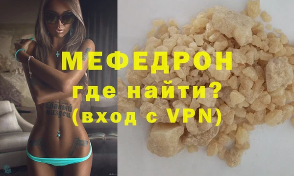 mdpv Орск