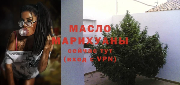 скорость mdpv Куйбышев