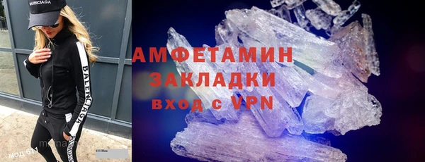 mdpv Орск