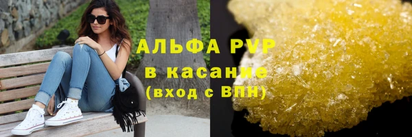 мефедрон мука Кулебаки