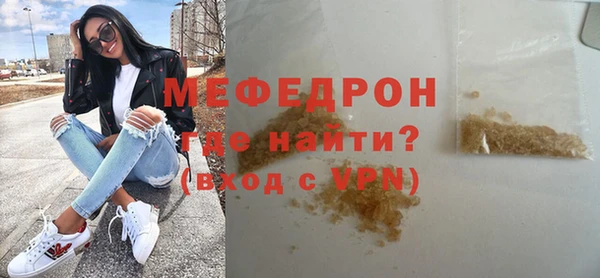 мефедрон VHQ Верхнеуральск