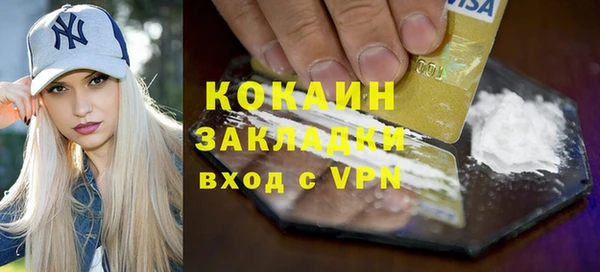 соль курить ск Красноперекопск