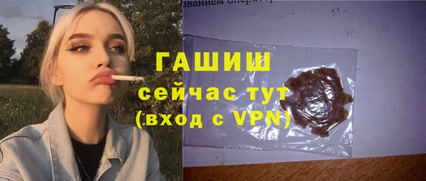 соль курить ск Братск