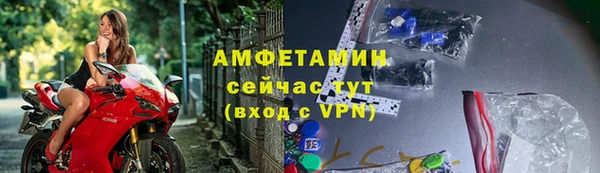 соль курить ск Красноперекопск