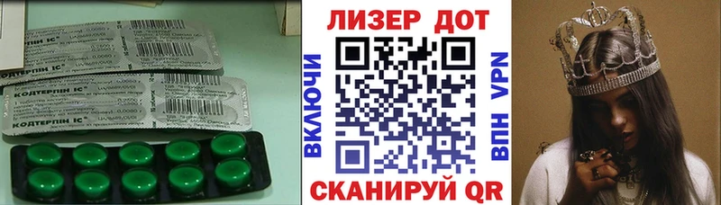LSD-25 экстази кислота купить закладку Орлов