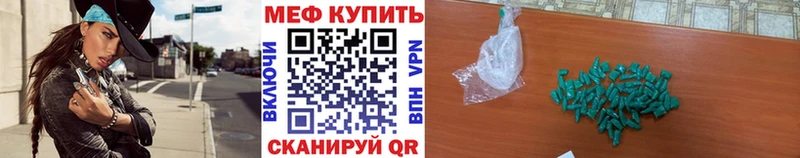 купить наркотики сайты  Орлов  Меф мяу мяу 