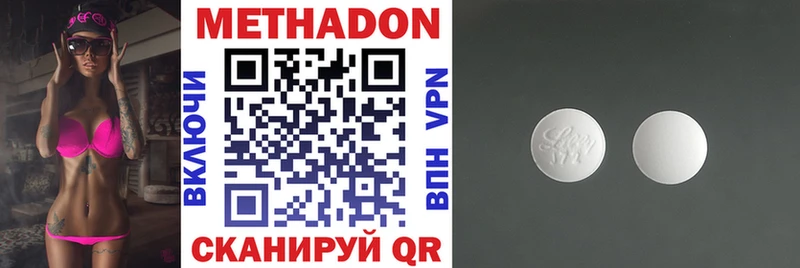 где купить наркотик  Орлов  МЕТАДОН VHQ 