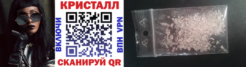 МЕТАМФЕТАМИН витя  купить закладку  Орлов 