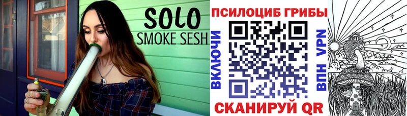Галлюциногенные грибы GOLDEN TEACHER  Орлов 
